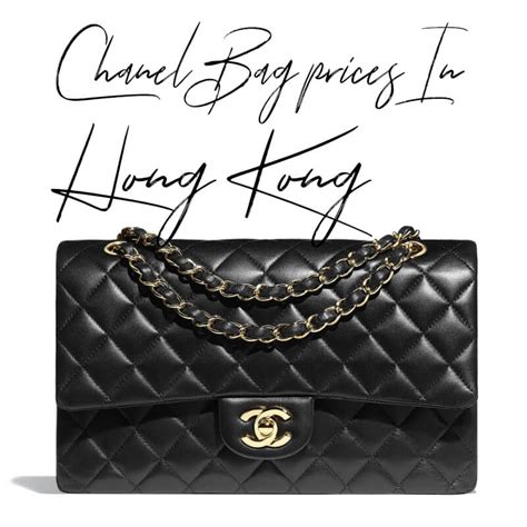 chanel 口紅包|chanel bag hk.